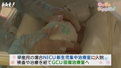 0907 女性の健康４.jpg
