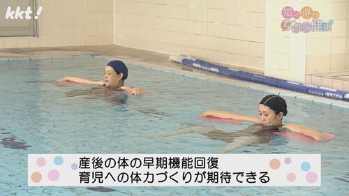 1215 知って得する女性の健康4.jpg