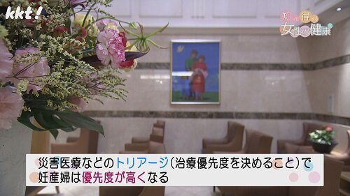0902知っ得7.jpg