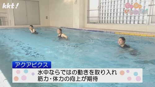 1215 知って得する女性の健康6.jpg