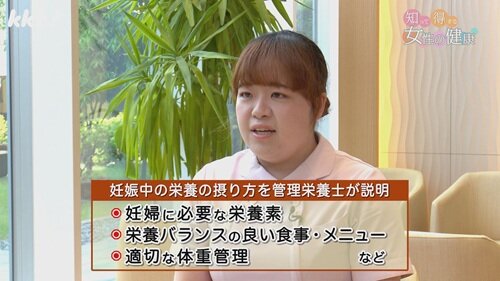 0608 女性の健康2.jpg