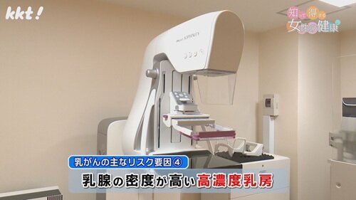 0720 女性の健康7.jpg