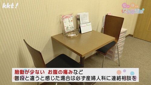 0511 女性の健康6.jpg
