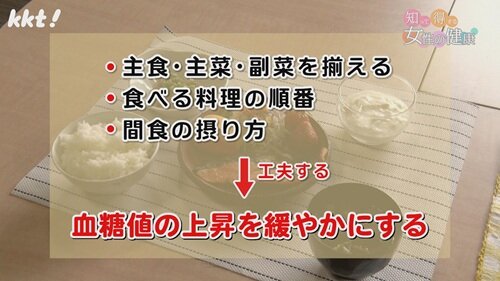 0427 女性の健康３.jpg