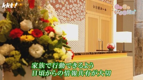 0909知っトク9.jpg