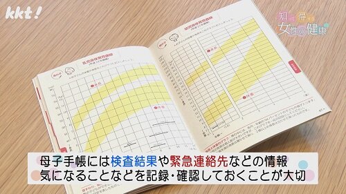 0916知っトク9.jpg
