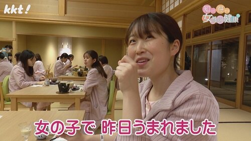 0317知っ得6.jpg