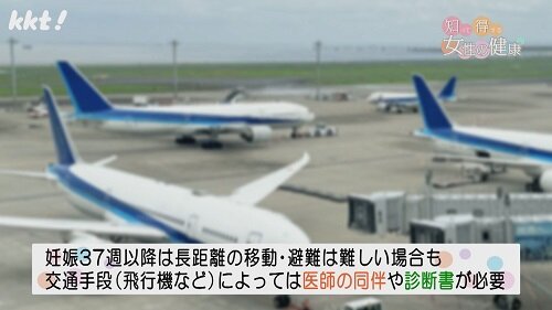 0916知っトク2.jpg