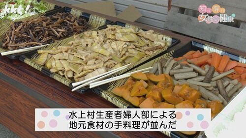 0616知っトク４.jpg