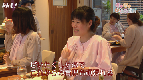 0615女性の健康10.png