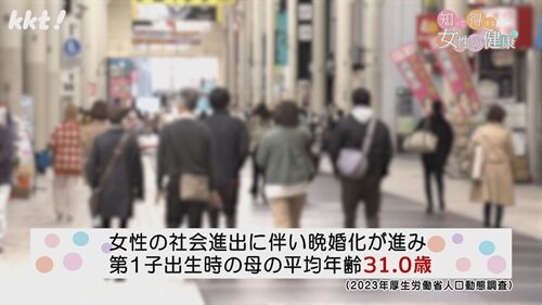 0219 知って得する女性の健康１ (1).jpg