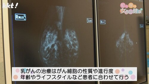 0727女性の健康1.jpg