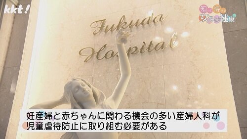0203 知っ得3.jpg