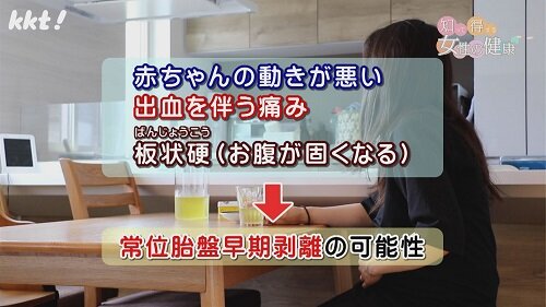 1230知っトク8.jpg
