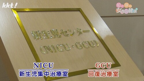 0119 知って得する女性の健康１.jpg