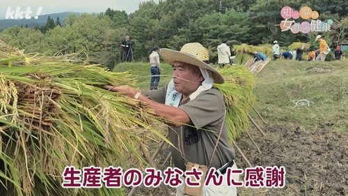 1103 知って得する6.jpg