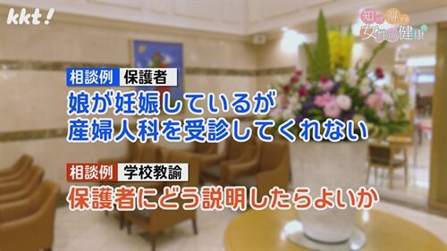 0922 知って得する6.jpg