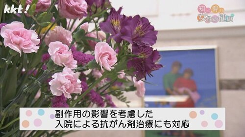 1006知って得する女性の健康7.jpg