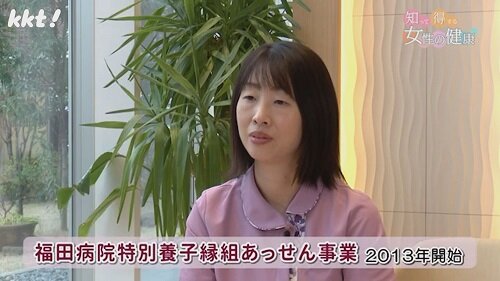 0217 知っ得3.jpg