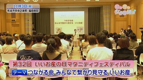 1118知っトク1.jpg