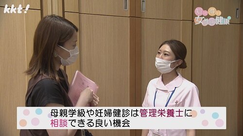 0729知っトク6.jpg