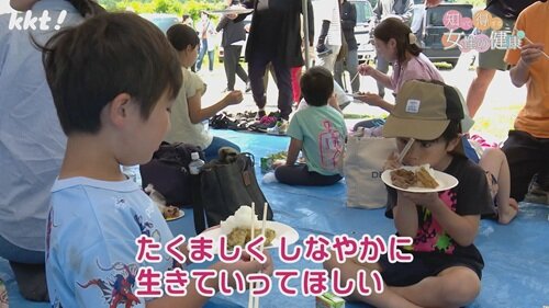 0616知っトク１０.jpg