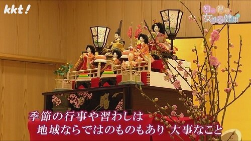 0310知って得する女性の健康10.jpg