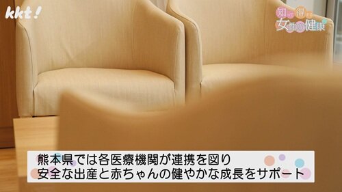0804知っ得6.jpg