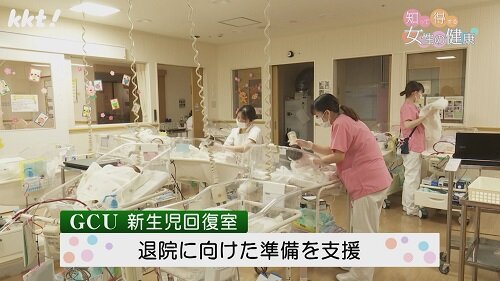 0120知っ得3.jpg