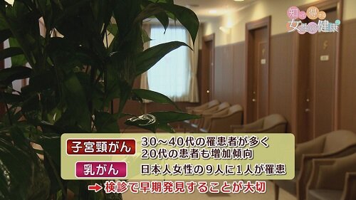 0421知っ得1.jpg
