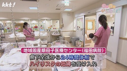 0422知っ得3.jpg
