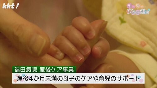 0825知って得する6.jpg