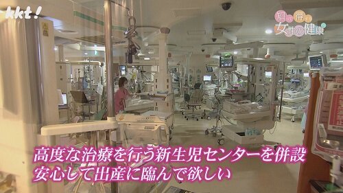 240429知っ得8.jpg