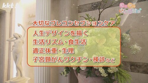 0428知っトク4.jpg
