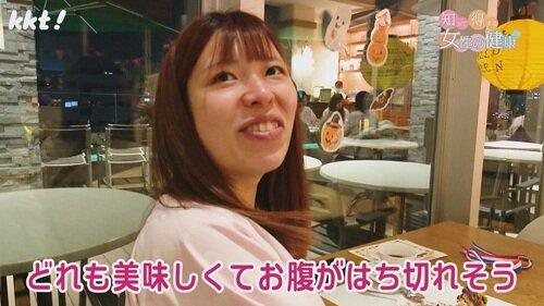 1110 知っトク13.jpg