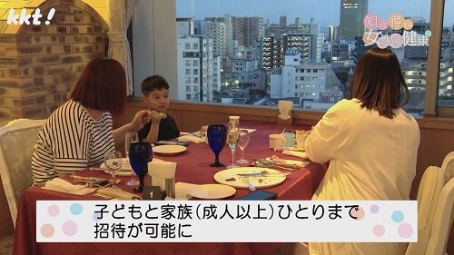 0610知っ得3.jpg