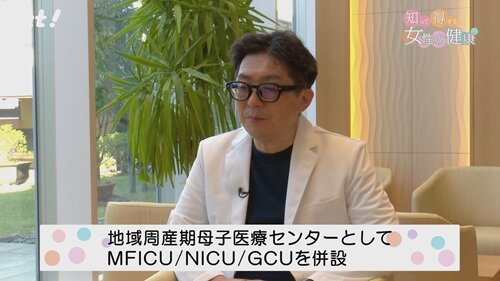 0907 女性の健康３.jpg