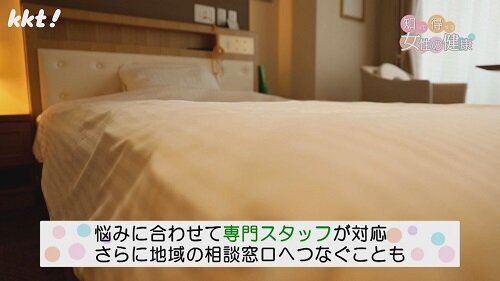 1021知っトク6.jpg
