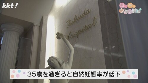 0219 知って得する女性の健康１ (5).jpg