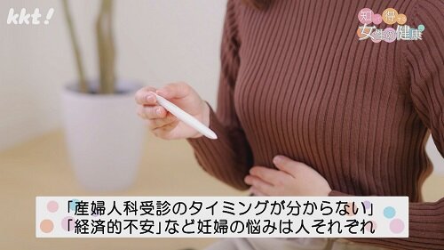 0210知っトク2.jpg