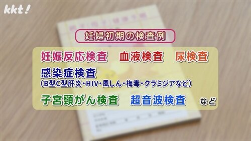 0408知っ得2.jpg