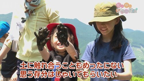 0609知っトク９.jpg