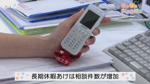 0330 知って得する女性の健康2.jpg