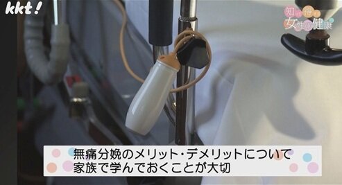 0721知っトク5.jpg