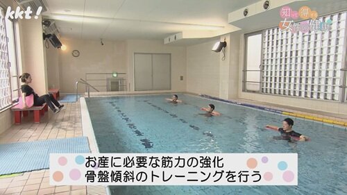 1215 知って得する女性の健康3.jpg
