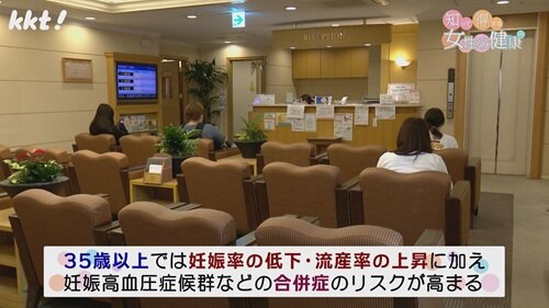 0803 女性の健康4.jpg