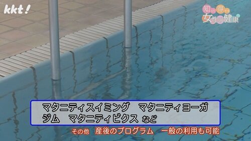 1201 知って得する女性の健康2.jpg