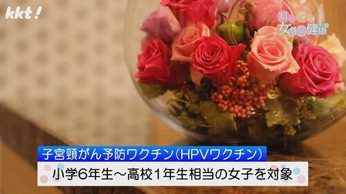 1216知っ得7.jpg