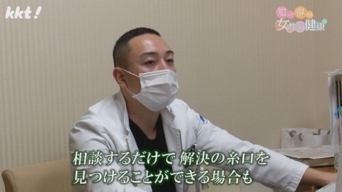 0219 知って得する女性の健康１ (11).jpg