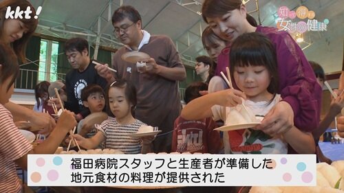 0622女性の健康１０.jpg